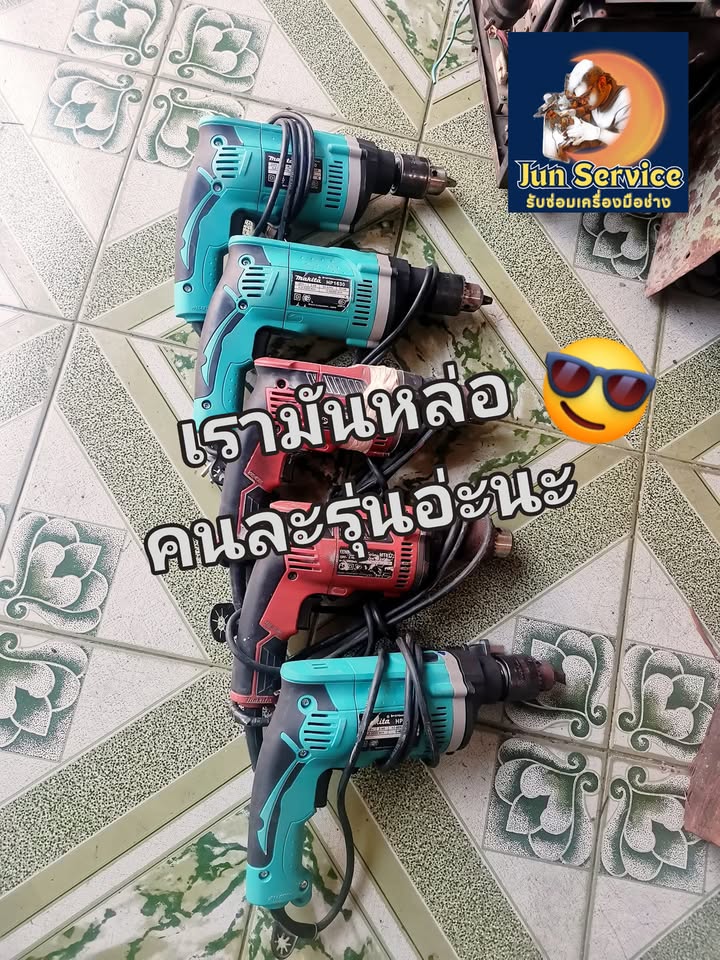 ตรวจเช็คเครื่องมือช่างทุกจุด — ก่อนส่งมอบลูกค้า
