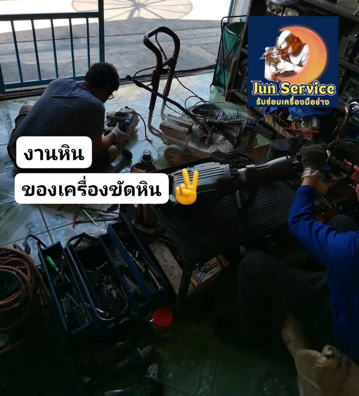 ซ่อมเครื่องขัดพื้น สระบุรี จันทร์เซอร์วิส รูปที่ 2