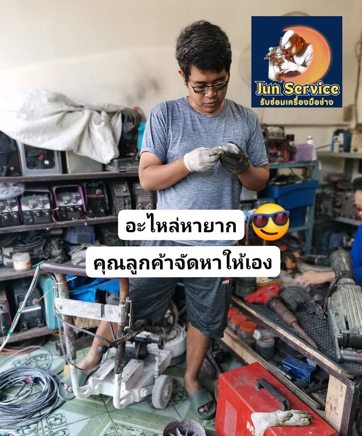 ซ่อมเครื่องขัดพื้น สระบุรี จันทร์เซอร์วิส รูปที่ 4