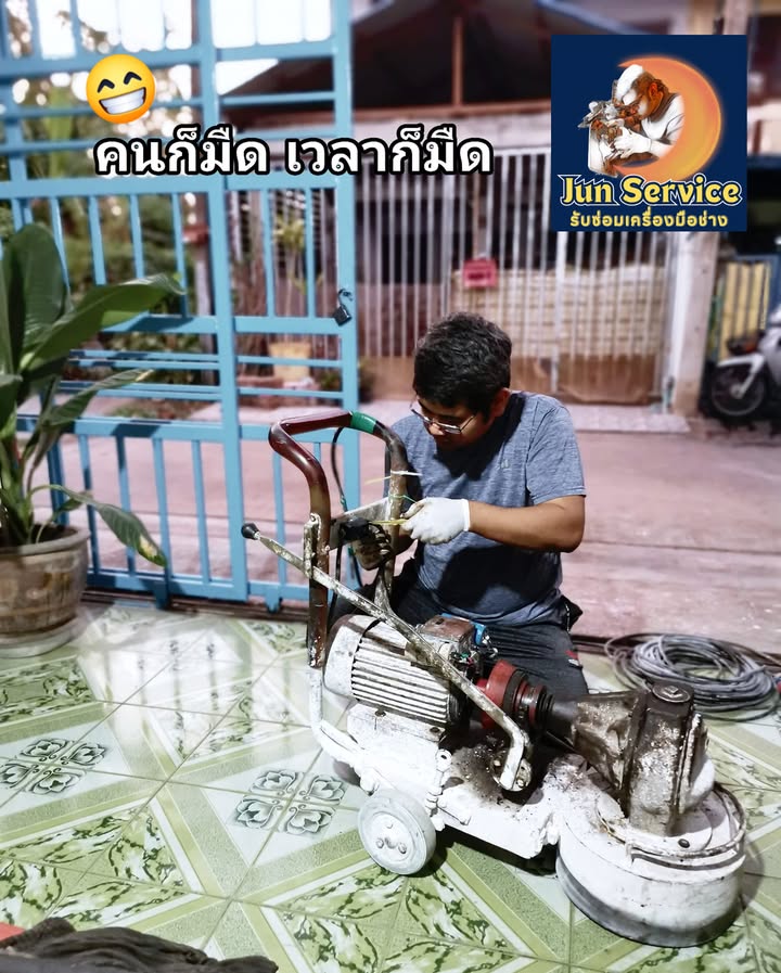ซ่อมเครื่องขัดพื้น สระบุรี จันทร์เซอร์วิส