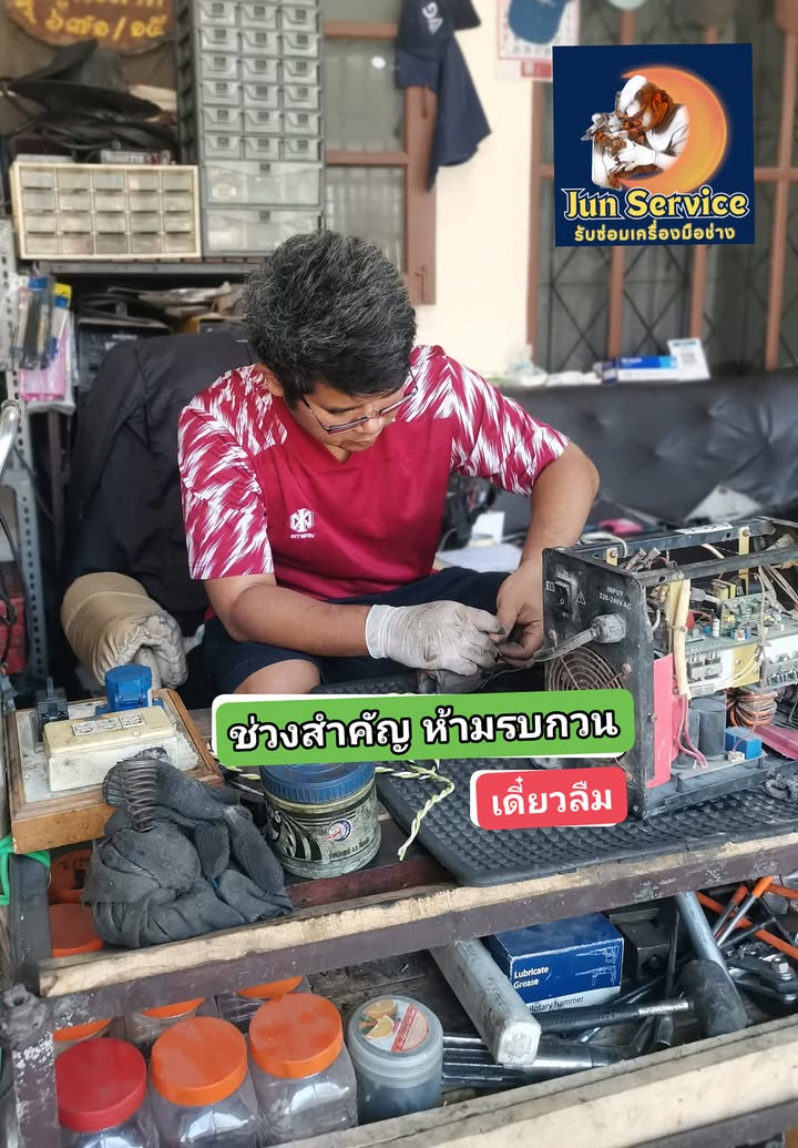 ซ่อมเครื่องขัดพื้น สระบุรี จันทร์เซอร์วิส รูปที่ 4