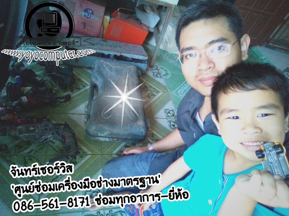 ซ่อมรวมเครื่องมือช่าง สระบุรี จันทร์เซอร์วิส
