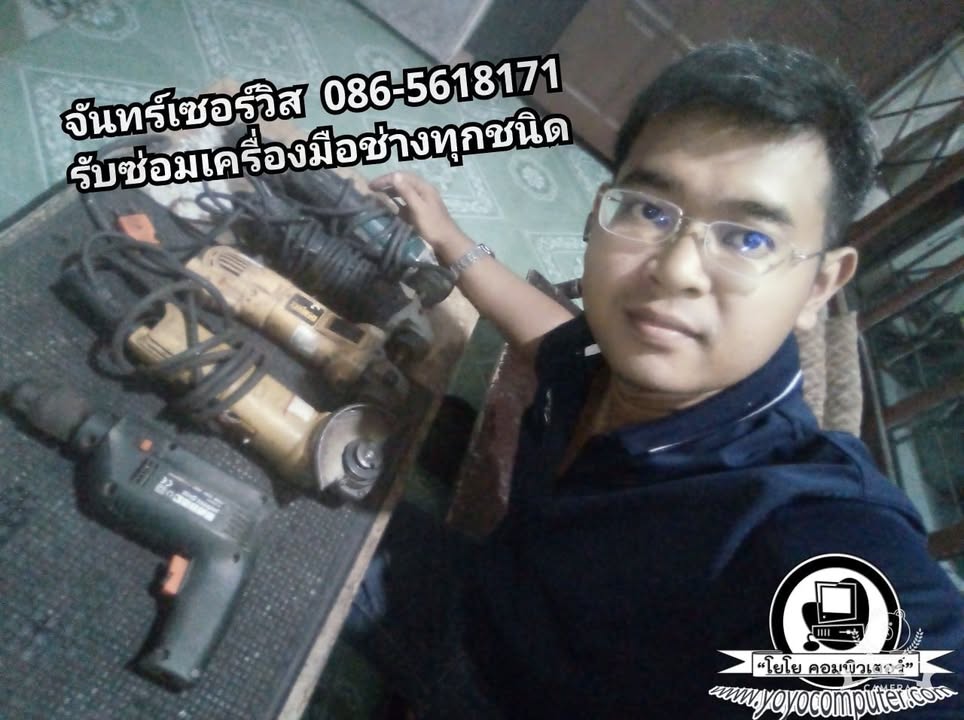ซ่อมหินเจียร สระบุรี จันทร์เซอร์วิส