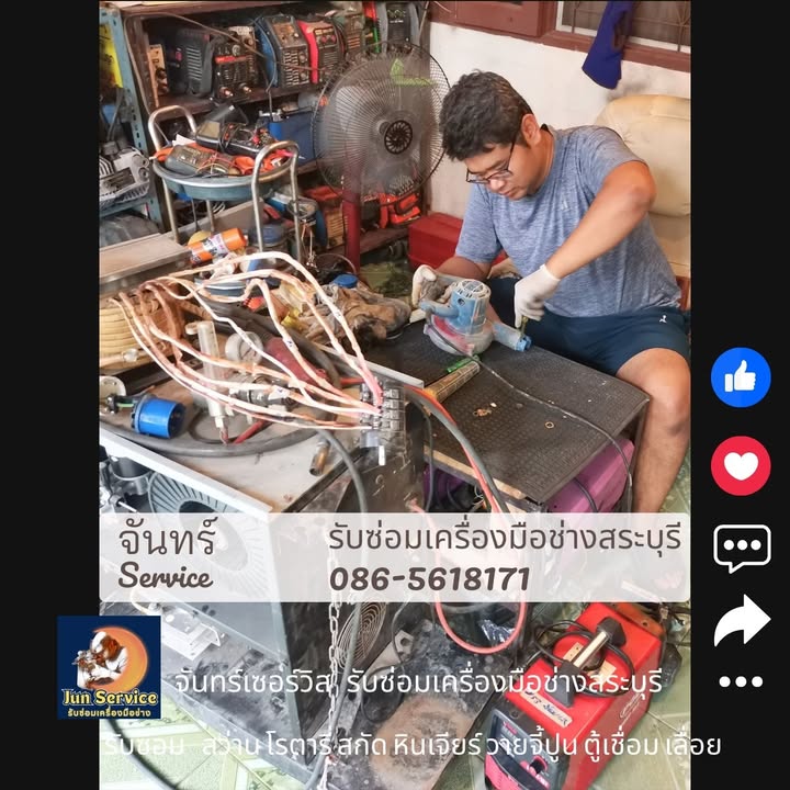 ซ่อมโบลเวอร์ สระบุรี จันทร์เซอร์วิส
