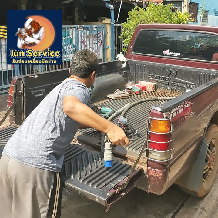 ซ่อมวายจี้ปูน — บริการ on-site — ส่งถึงที่