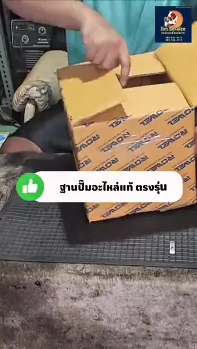ซ่อมปั๊มจุ่ม สระบุรี จันทร์เซอร์วิส