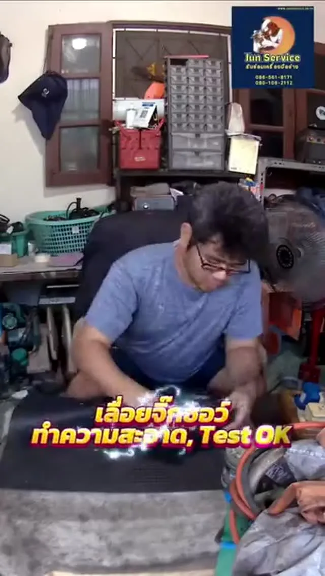 ซ่อมเลื่อยจิ๊กซอว์ — กลับมาใช้งานได้เหมือนใหม่