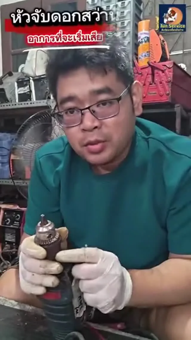 ซ่อมหินเจียร — ถอดทุ่นตรวจสอบ