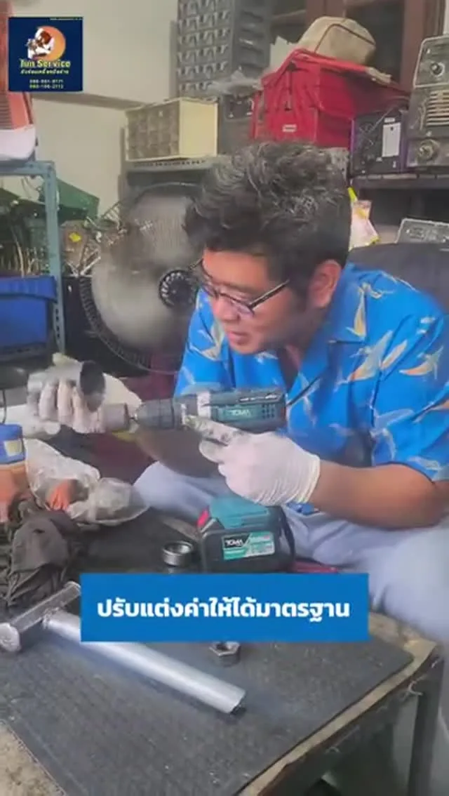 ซ่อมวายจี้ปูน สระบุรี จันทร์เซอร์วิส